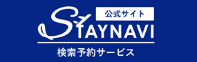 STYNAVI公式サイト
